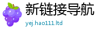 2025新澳门天天精准大全谜语若2025年最新资料大全官网入口